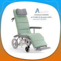 Kawamura Wheelchair รุ่น SY1-RR60-44 วีลแชร์ แบบเอนหลัง สามารถเอนพนักพิงหลังได้ถึง 162 องศา