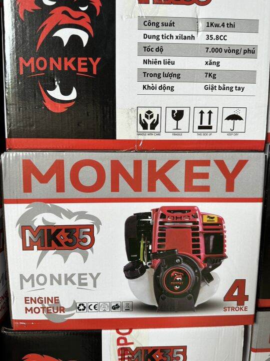 เครื่องตัดหญ้า-4-จังหวะ-ขนาดกำลัง-max-1-8-แรงม้า-monkey-รุ่น35-มาตรฐานการผลิต-japan-แถมฟรี-ใบมีด-3แบบ-ใบกลม10-ใบตรง12-กระปุกเอ็น-เก็บเงินปลายทาง