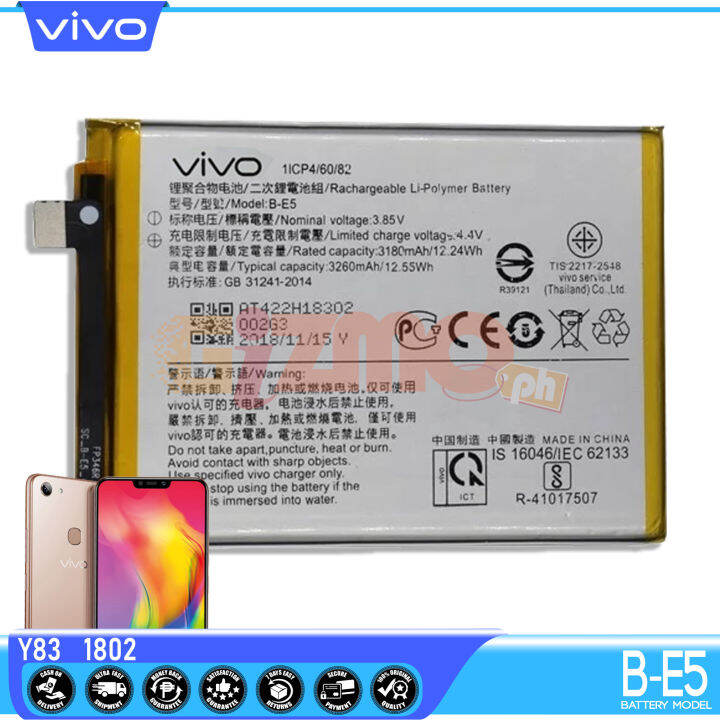 r 41017507 vivo model name