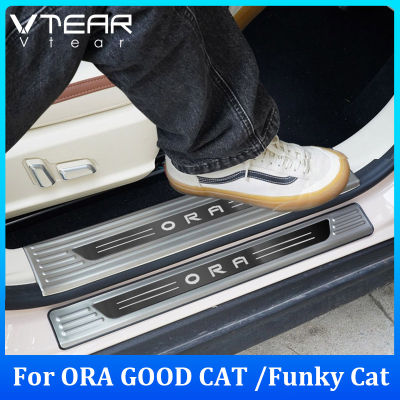 Vtear For ORA GOOD CAT / FUNKY CAT 2021 2022 2023 Car doors Door sill pedal strip Rear compartment protection panel Luggage compartment door sill strip Stainless steel interior accessories Automotive interior modification parts