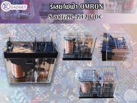 รีเลย์ไฟฟ้า OMRON 8ขา (G2R-2) 12VDC ใช้งานได้หลายรุ่น หลายขนาด สินค้ามีพร้อมส่ง