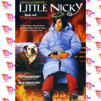 หนัง DVD ออก ใหม่ Little Nicky ลิตเติ้ลนิคกี้ซาตานลูกครึ่งเทวดา DVD ดีวีดี หนังใหม่