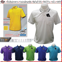 Poligan(โพลิแกน)เสื้อโปโล เสื้อโปโลชาย PS003 ชุดสีที่ 1 มี 6 สี ขาว เขียวตอง ฟ้า น้ำเงิน กรม ม่วงเข้ม Size S-3XL