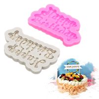 【hot】 Dining Bar Fondant Jelly Chocolate Mold Happy Birthday Letters Silicone Decorating Mould