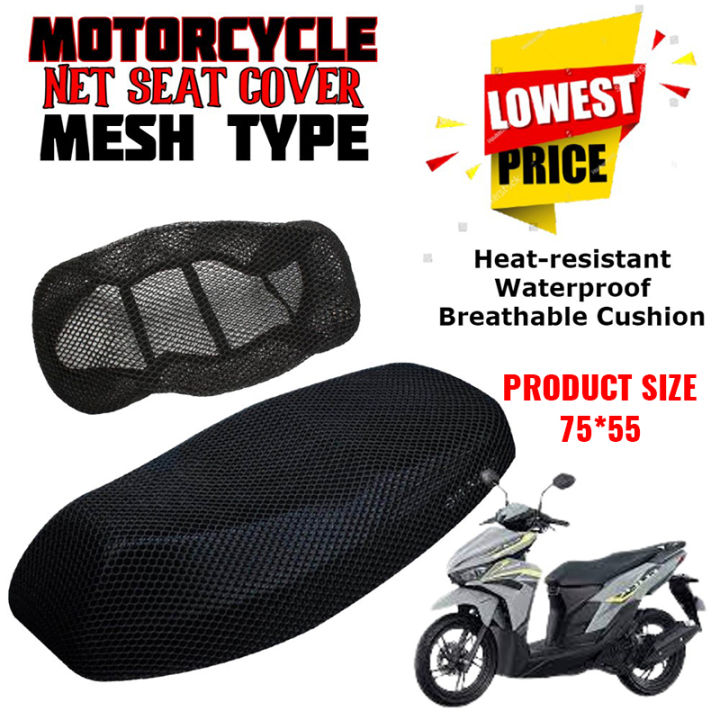 Long 3D Mesh Motorcycle Seat Cushion