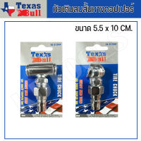 หัวเติมลมสั้นหางคอปเปอร์ TEXAS BULL TX-31344-31345