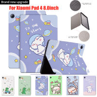 เคสแท็บเล็ตสำหรับ Xiaomi Pad 4เคส8.0นิ้ว Mi Pad4 8.0 ปลอกหุ้มหนัง PU