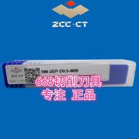 Zccct Nm-2ep 2ร่องเครื่องโม่แบบแบนขนาดเส้นผ่าศูนย์กลางคาร์ไบด์เอ็นด์มิลล์ขนาดเล็กคอยาวสำหรับเครื่องตัดมิลลิ่งเครื่องจักร Cnc ทองแดง