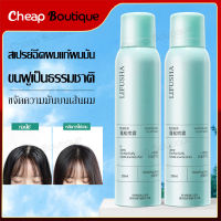 LIFUSHA ยอดฮิต สเปรย์สระผมแบบแห้ง ดรายแชมพู 150ml Hair Styling (164)