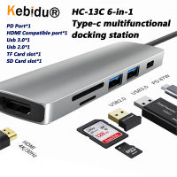 Newest 6-in-1 USB HUB type-c multifunctional Adapter usb c hub For pro portable computer peripheral usb 2.0 hub Splitter