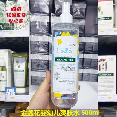 Klorane KloraneKangru Calendula Baby Toner 500ml