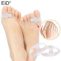 EiD 2Pcs Silicone Toe Separator Bunion Splint Hallux Valgus Orthosis Correction Overlapping Spreader Foot Protector Inserts Shoes Accessories