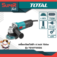 TOTAL เครื่องเจียร์ไฟฟ้า 4 นิ้ว 750 วัตต์ สวิทช์สไลด์ด้านข้าง รุ่น TG10710026 ( Angle Grinder )