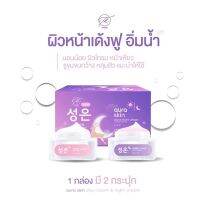 ▶️ AURA SKIN เซตครีม ออร่าสกิน [สั่งก่อนค่อยจ่าย]