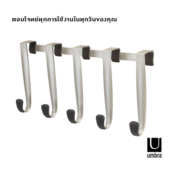 umbra-schnook-over-the-door-5-hooks-ที่แขวนของหลังประตู-ไม่ต้องเจาะ-5-ตะขอ