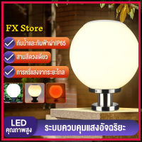 Solar Light โคมไฟหัวเสา โซล่าเซลล์ (กลม) ปรับได้ 3 สี /ไฟสวนพลังงานแสงอาทิตย์ Solar lawn light