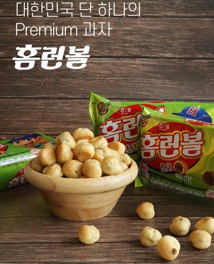 ขนมแบคฮยอนทาน-ขนมเกาหลีอบกรอบสอดไส้-home-run-balls-original