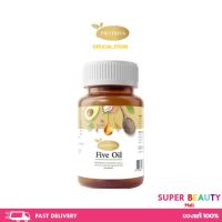 Protriva Five oil น้ำมันสกัดเย็น 5 ชนิด ความดัน ความดันโลหิตสูง 1 ขวด