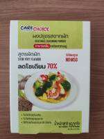 ผงปรุงรสจากผัก 100% Vegetable Seasoning ขนาด 150 กรัม [แพ็ค 15 ซอง]