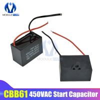 CBB61 AC Motor Speed Run Capacitor Fan ตู้เย็น Start Capacitor Terminal พัดลมเพดาน CBB Motor Running Rectangle Capacitor-Suyeir