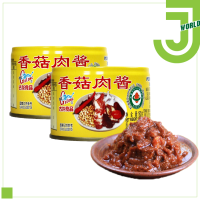 กู่หลง Gulong 180g น้ำพริกเห็ดหอม+หมู โบโลเนสซอสเนื้อหมูเห็ด  เก็บได้ 3ปี ติดบ้านไว้ได้ยาวๆ 古龙食品香菇肉酱罐头 Malamart