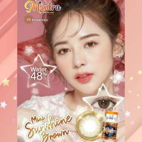 ?ปังกว่านี้ ไม่มีอีกแล้ว คอนแทคเลนส์ มีทุกค่าสายตา? Montra Mini Sunshine Brown Gray DIA 14.0mm ?แถมตลับ?บิ๊กอายนำเข้าเกาหลี เลนส์กรองแสง