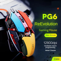 PG6เมาส์คอมพิวเตอร์ USB สายหนูเล่นเกม RGB เงียบเมาส์5500จุดต่อนิ้ววิศวกรรมเมาส์ที่มี9ปุ่มสำหรับแล็ปท็อปพีซี Pro Gamer