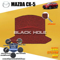 Mazda CX-5 ปี 2012 - ปี 2017 พรมรถยนต์CX5 พรมเข้ารูป คอยล์ ซิสเทิมแมต เย็บขอบ Blackhole Curl System Mat Edge (ชุดที่เก็บสัมภาระท้ายรถ)