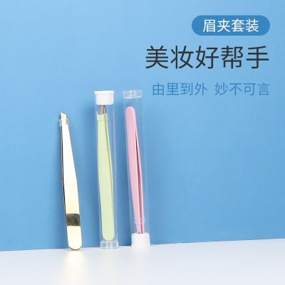 [COD] Factory direct supply can be customized to stainless steel beauty makeup eyebrow trimming tool multi-color oblique clip set Eyebrow tweezers