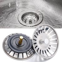 【YF】✇✜  Sink Filter Pool Bathtub Drain Strainer Hair Catcher Stopper Waste Plug Accessories