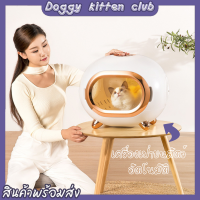 ?Doggy kitten club? ตู้อบแมว เครื่องอบขนสัตว์เลี้ยงอัตโนมัติ ตู้เป่าขนแมว ตู้เป่าขนสุนัข ตู้เป่าแห้ง ตู้เป่าขนแมว【พร้อมส่ง】