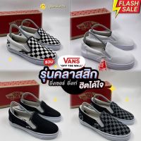 รองเท้าผ้าใบVans Slip On  Sz.36-45  มี 5 สี ?รับประกันสินค้า100%  รองเท้าแบบสวม สลิปออน รองเท้าผ้าใบ รองเท้าลำลอง รองเท้าแวนส์ สินค้าพร้อมส่ง MTB004