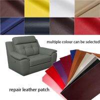 10x20cm Sofa Repair Leather Patch Self-adhesive Sticker for Chair Seat Bag Shoe Bed Bag Repairing Fix Leather Sofa Patches10x137  Furniture Protectors