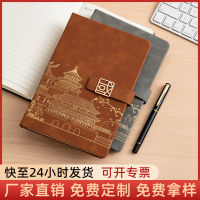 Wenzhou ชุดกล่องของขวัญโน้ตบุ๊กสุดเก๋ A5จีนสามารถพิมพ์ทับได้ด้วยคู่มือเชิงสร้างสรรค์ทางธุรกิจสมุดบัญชี Chinoiserie Notepad Nsvy
