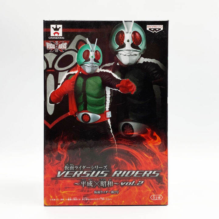 banpresto-2014-dxf-kamen-rider-v2-มดแดง-มาสค์ไรเดอร์-masked-rider-วี2