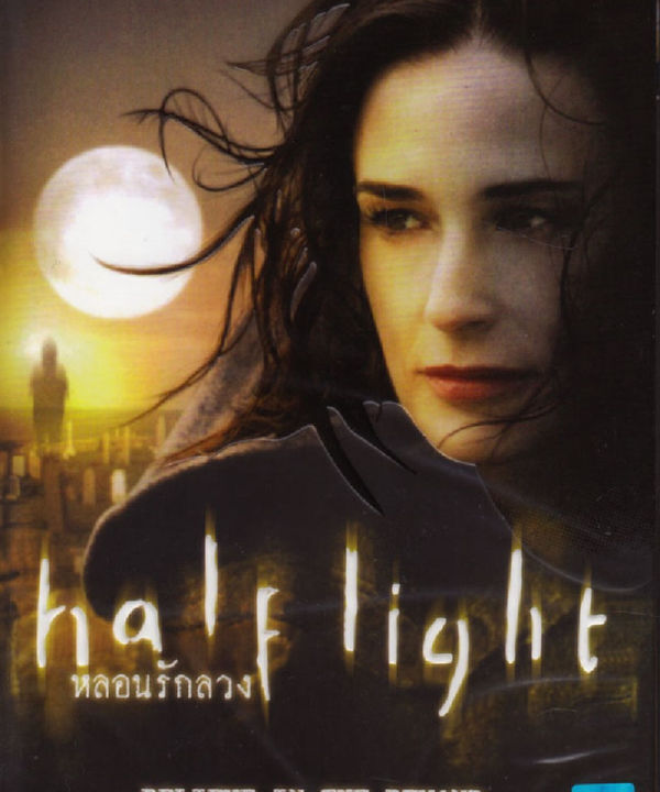 Half Light (2006) หลอนรักลวง (DVD) ดีวีดี