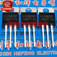 5PCS-10PCS LM337T   TO-220     New And Original On Stock