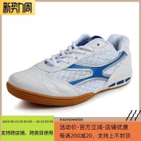 Available Hotop Genuine Hi Climbing Table Tennis Shoes Childrens Adult Competition Shoes Sports Shoes Mens Shoes Womens Shoes Free Shipping