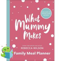 Products for you Bought Me Back ! &amp;gt;&amp;gt;&amp;gt;&amp;gt; (New) What Mummy Makes Family Meal Planner หนังสือใหม่พร้อมส่ง