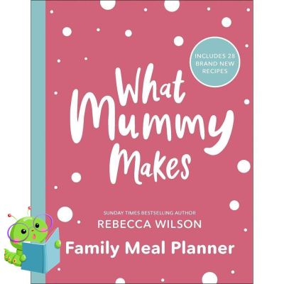 Products for you Bought Me Back ! &gt;&gt;&gt;&gt; (New) What Mummy Makes Family Meal Planner หนังสือใหม่พร้อมส่ง