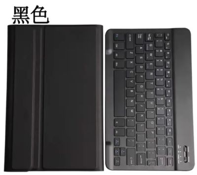 For Samsung Galaxy Tab A8/SM-X200 X205 10.5inch Bluetooth keyboard case