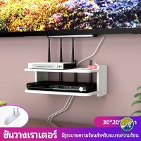 Makayo ชั้นวางเราเตอร์ ชั้นวางทีวี ชั้นวางทีวี ชั้นวางติดผนัง  ชั้นวางกล่อง wifi  router rack