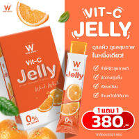 Wink White Vit-C Jelly ดับเบิ้ลยู วิต-ซี เจลลี่ 1 แถม 1 (1 กล่อง มี 5 ซอง) เจลลี่วิตามินซีเข้มข้น พกพาสะดวก หอมอร่อย ทานง่าย ไม่มีน้ำตาล