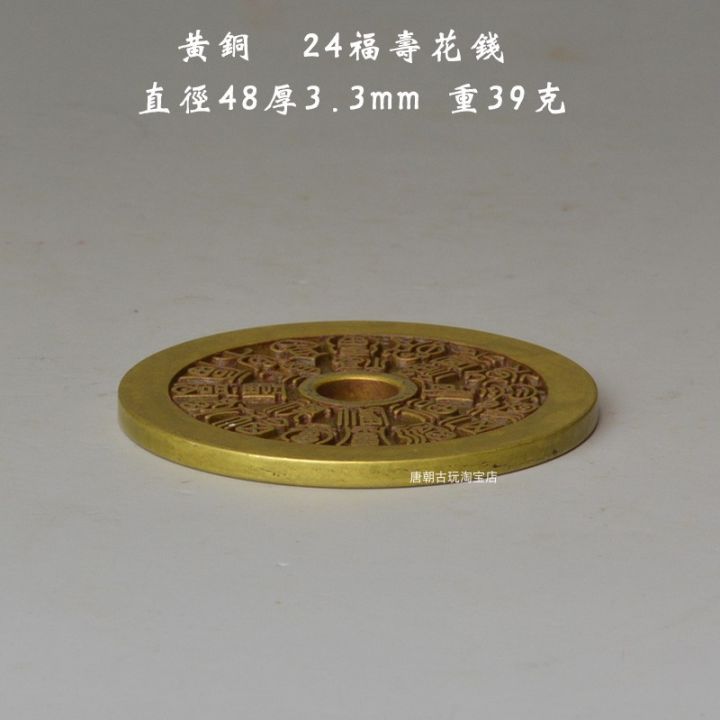 100-new-เหรียญทองแดงฮวงจุ้ยในเวลาโบราณที่ใช้เงินเหนื่อยกับเงินที่ได้รับรางวัลบรรเทาสูง24-fushou-จ่ายเงินโบราณมือลงวางเก่าความงามพระพุทธรูปทิเบตเนปาล