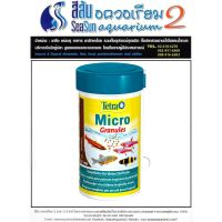 ( Promotion ) สุดคุ้ม อาหารปลาเล็ก Tetra Micro Granules สำหรับปลาเล็กทุกชนิด ขนาด 100ml ราคาถูก อาหาร ปลา อาหารปลาคราฟ อาหารปลากัด อาหารปลาสวยงาม