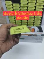 BOSCH ฟองน้ำขัด โค้ง สีเหลือง  3Pcs Bosch ฟองน้ำขัด สี่โค้งหนา ฟองน้ำ สำหรับเตรียมลงสี หรือลงผิวหน้า