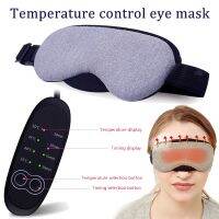 【CC】 Temperature Cotton Dry Eyeshade Cover Blindfold Sleeping Hot Eyepatch