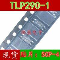 10pcs TLP290-1GB SOP4 P290 TLP290GB