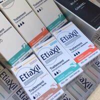 Etiaxil (ฝรั่งเศส)โรลออนลดเหงื่อ ระงับเหงื่อใต้วงแขน ประสิทธิภาพสูง(The latest package - Cooper with yellow stripe)