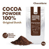 ผงโกโก้ สูตร02 ออริจินัลดัตช์ Cocoa Powder ขนาด 1 กิโลกรัม No.2 Original Dutch  CHOCOLASIA